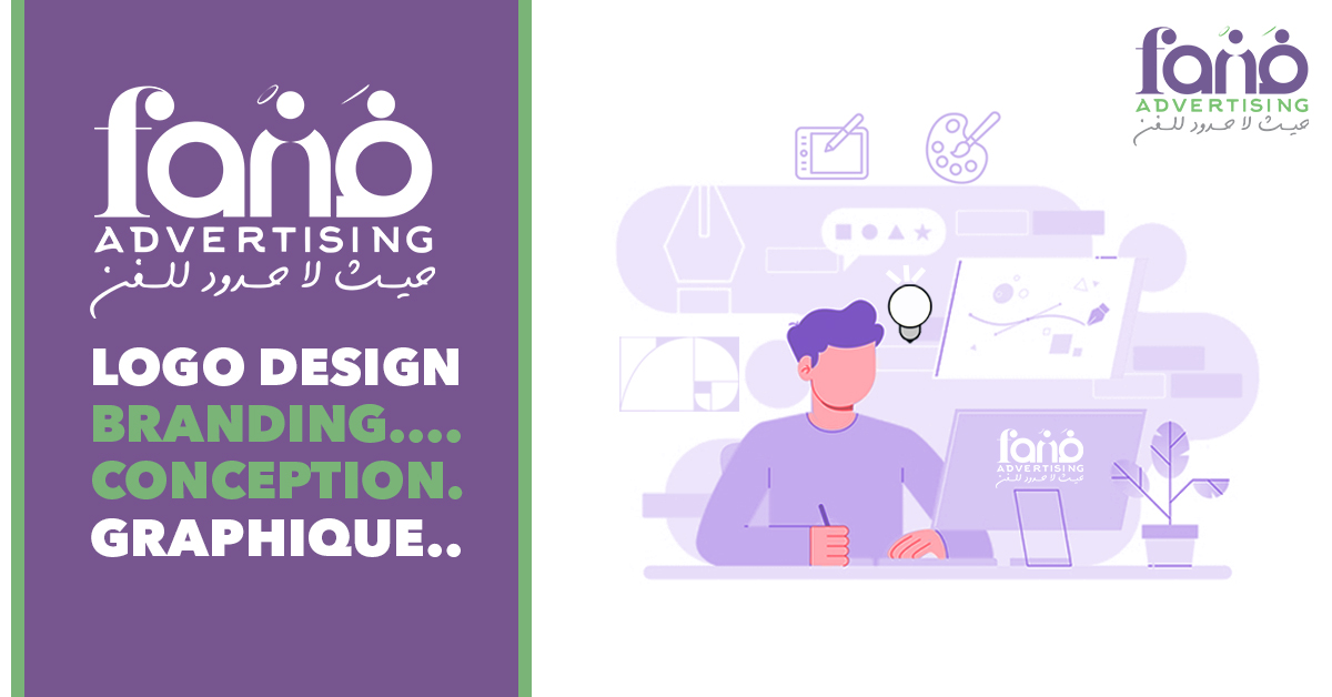 Création logo design , charte graphique et identité visuelle Algerie