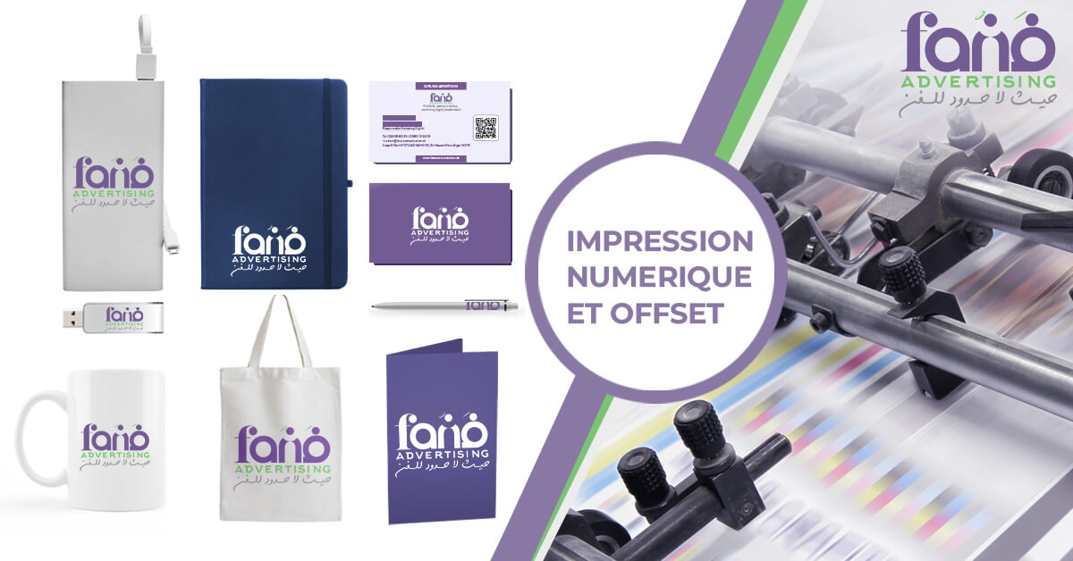 impression numérique de supports publicitaires en algerie 
